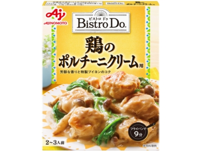 ビストロドゥ